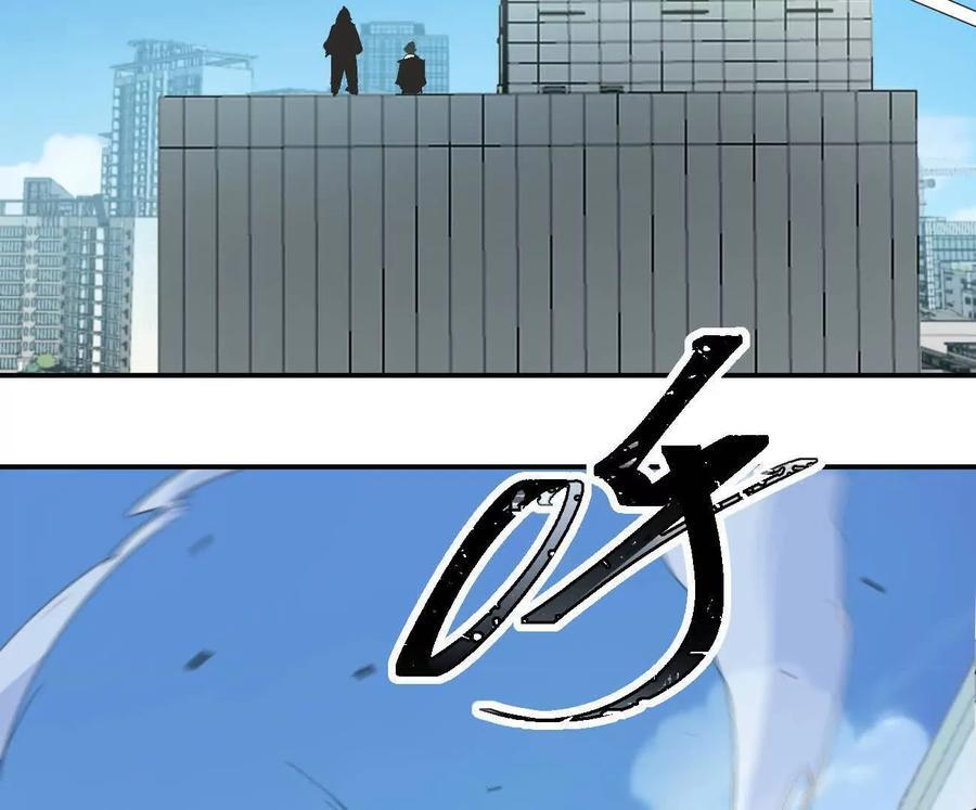 阿据自传7 谁也不准跑 第43页