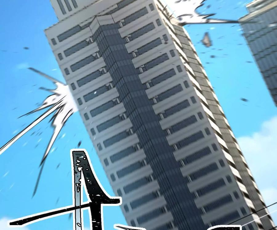 阿据自传7 谁也不准跑 第86页