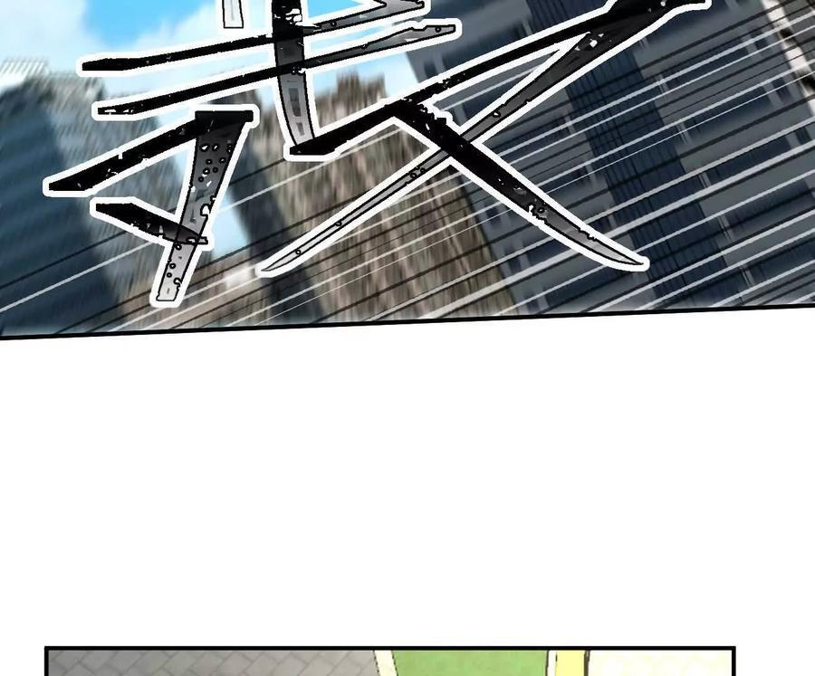 阿据自传7 谁也不准跑 第87页