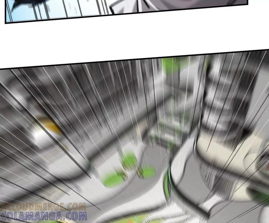 阿据自传7 谁也不准跑 第93页