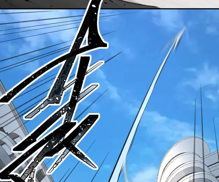 阿据自传7 谁也不准跑 第100页