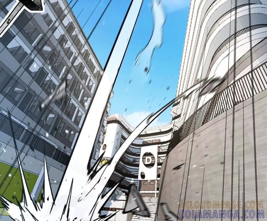阿据自传7 谁也不准跑 第101页