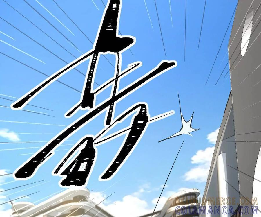 阿据自传7 谁也不准跑 第121页
