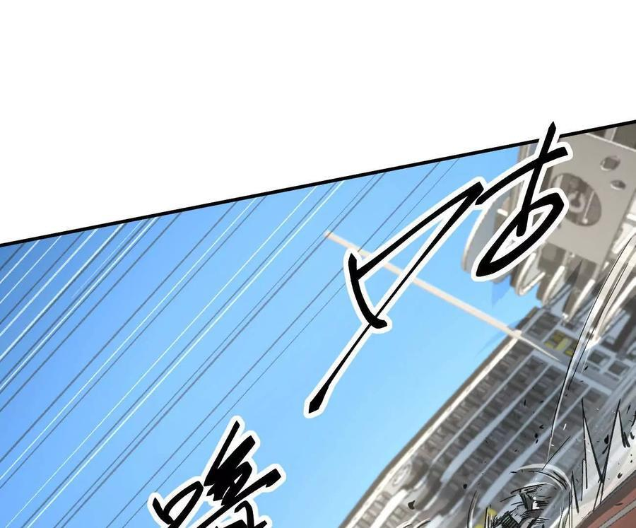 阿据自传7 谁也不准跑 第124页