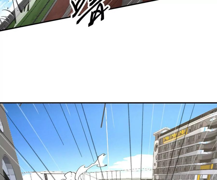 阿据自传7 谁也不准跑 第126页