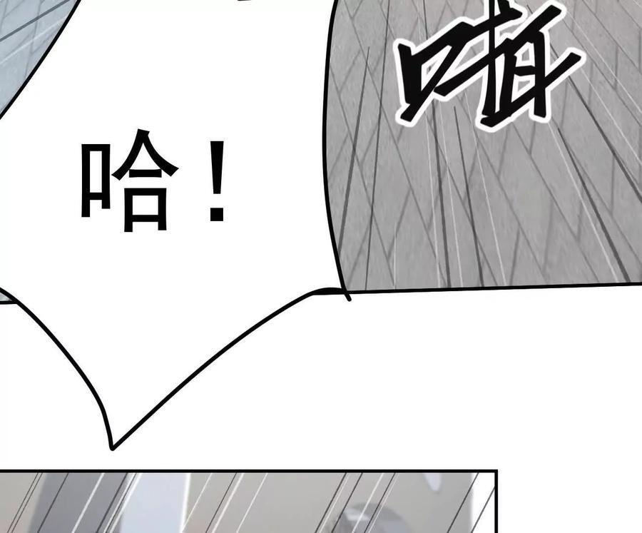 阿据自传7 谁也不准跑 第128页