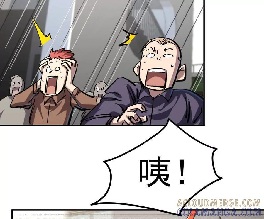 阿据自传7 谁也不准跑 第129页
