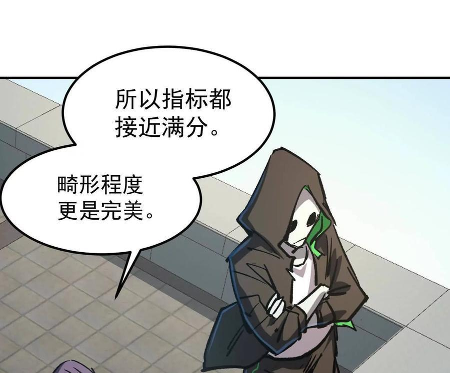 阿据自传7 谁也不准跑 第132页