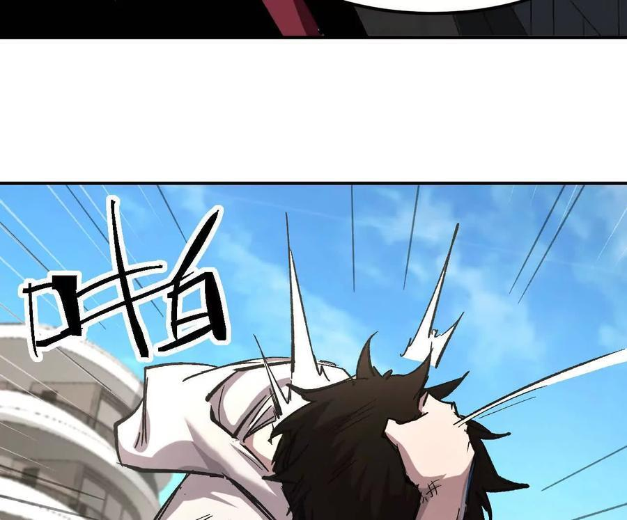 阿据自传7 谁也不准跑 第138页