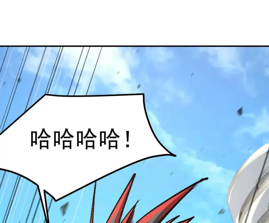 阿据自传7 谁也不准跑 第142页