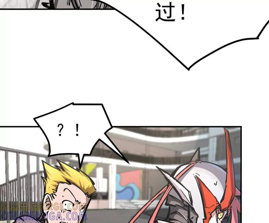 阿据自传7 谁也不准跑 第157页