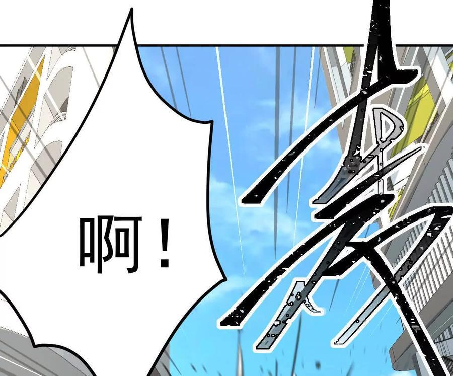 阿据自传7 谁也不准跑 第170页