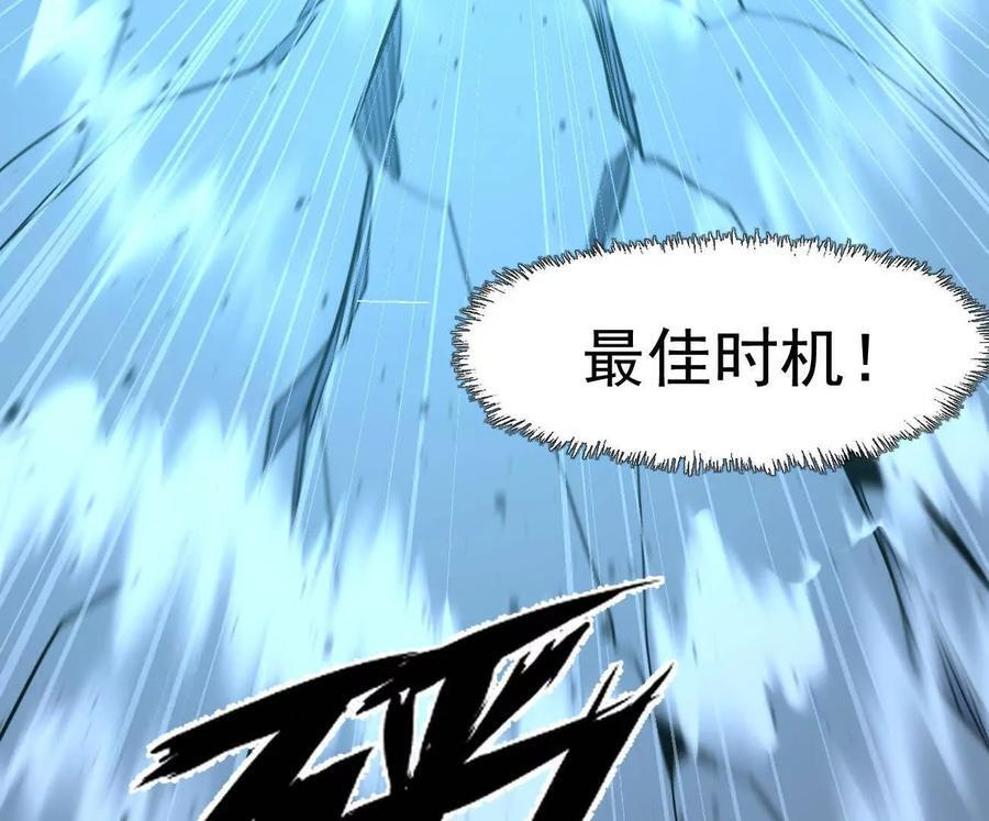 175话 江思入职测试 第54页