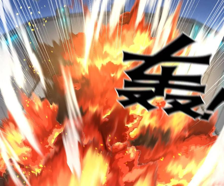 175话 江思入职测试 第73页