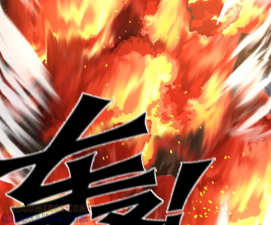 175话 江思入职测试 第74页