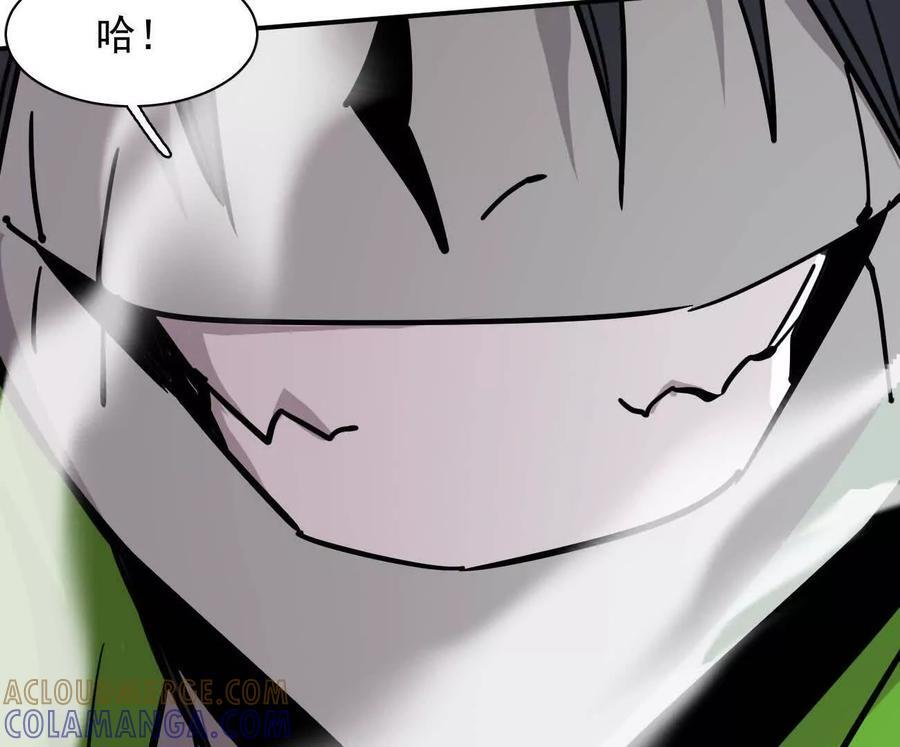 175话 江思入职测试 第103页