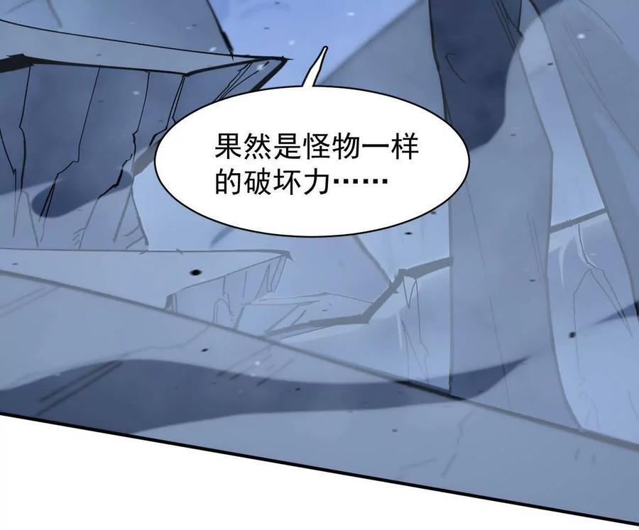 175话 江思入职测试 第108页