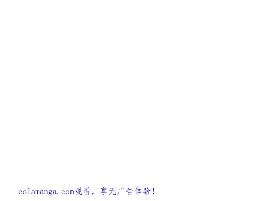 175话 江思入职测试 第145页