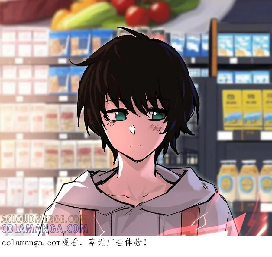 阿据自传8 谁吃谁？ 第1页