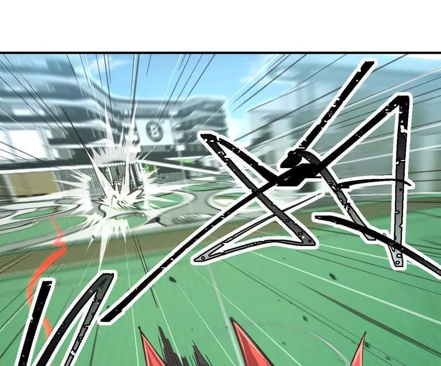 阿据自传8 谁吃谁？ 第22页
