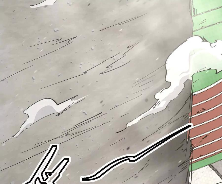 阿据自传8 谁吃谁？ 第63页