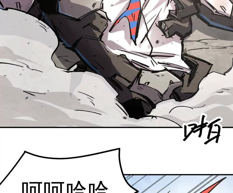 阿据自传8 谁吃谁？ 第67页