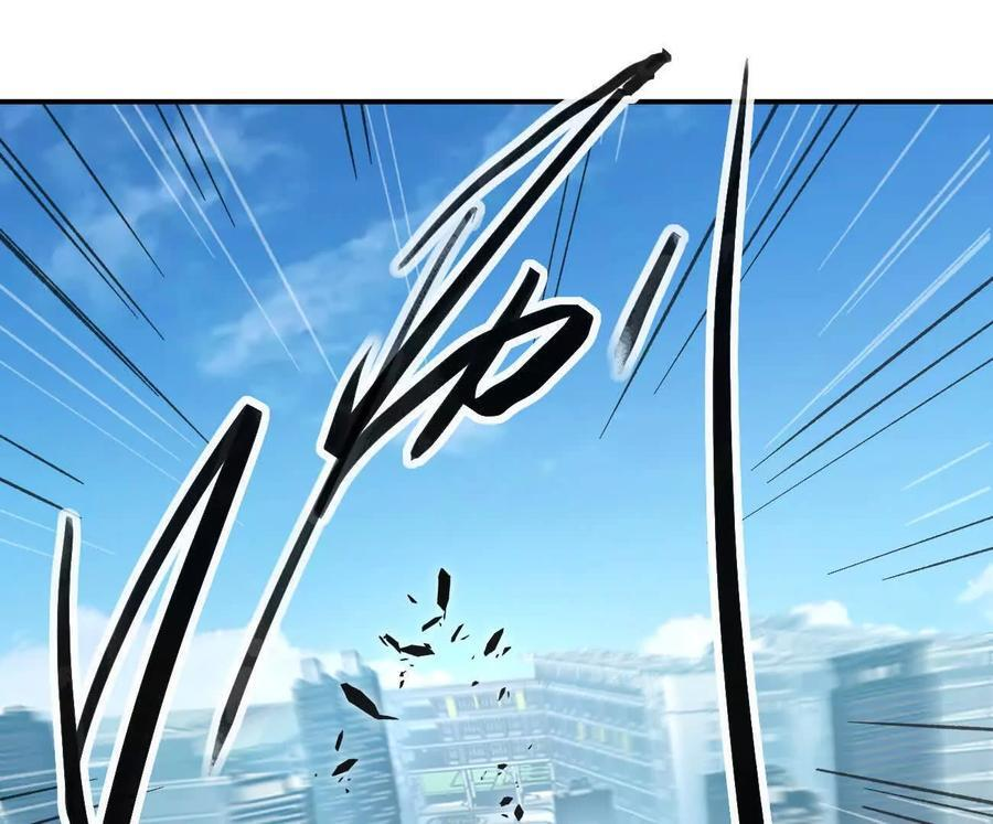 阿据自传8 谁吃谁？ 第76页