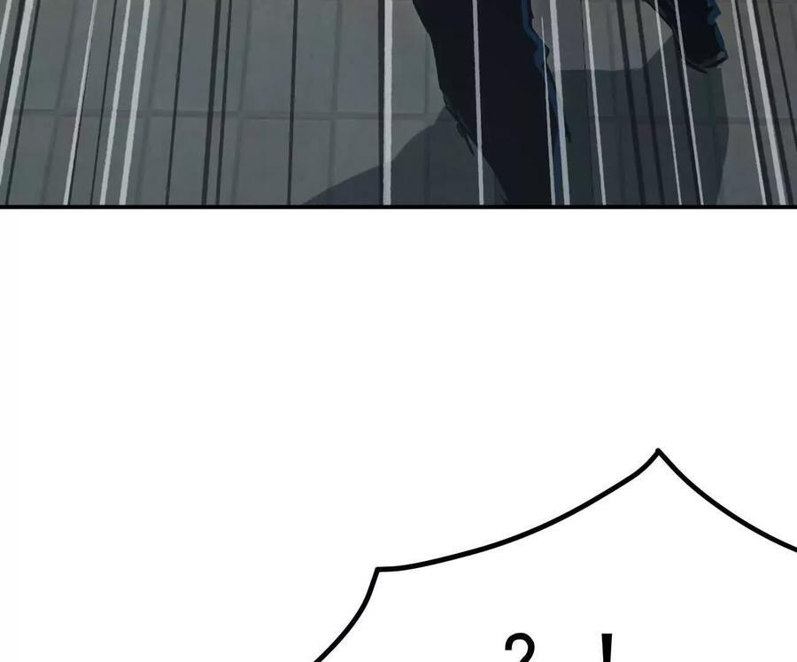 阿据自传8 谁吃谁？ 第80页