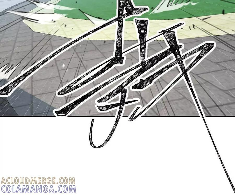 阿据自传8 谁吃谁？ 第85页