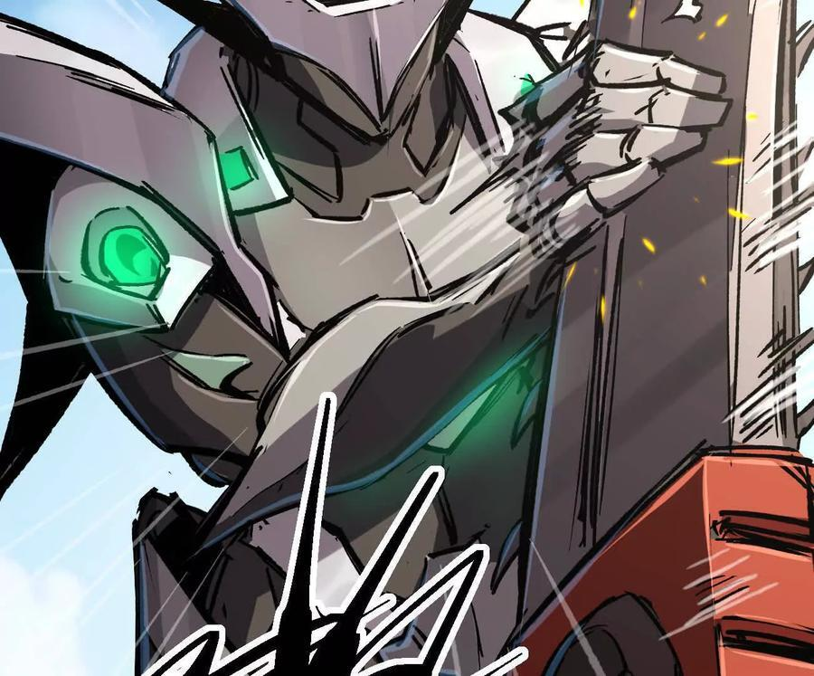 阿据自传8 谁吃谁？ 第119页
