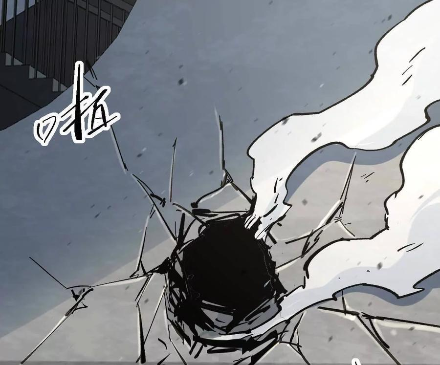 阿据自传8 谁吃谁？ 第127页