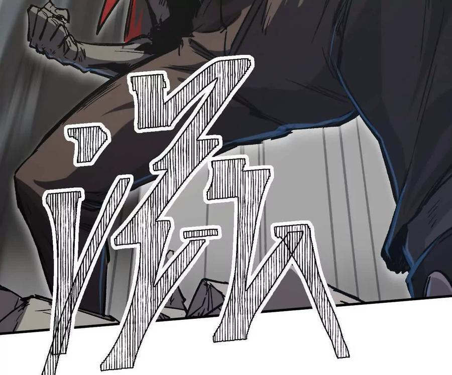 阿据自传8 谁吃谁？ 第139页