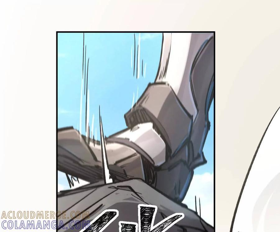 阿据自传8 谁吃谁？ 第165页