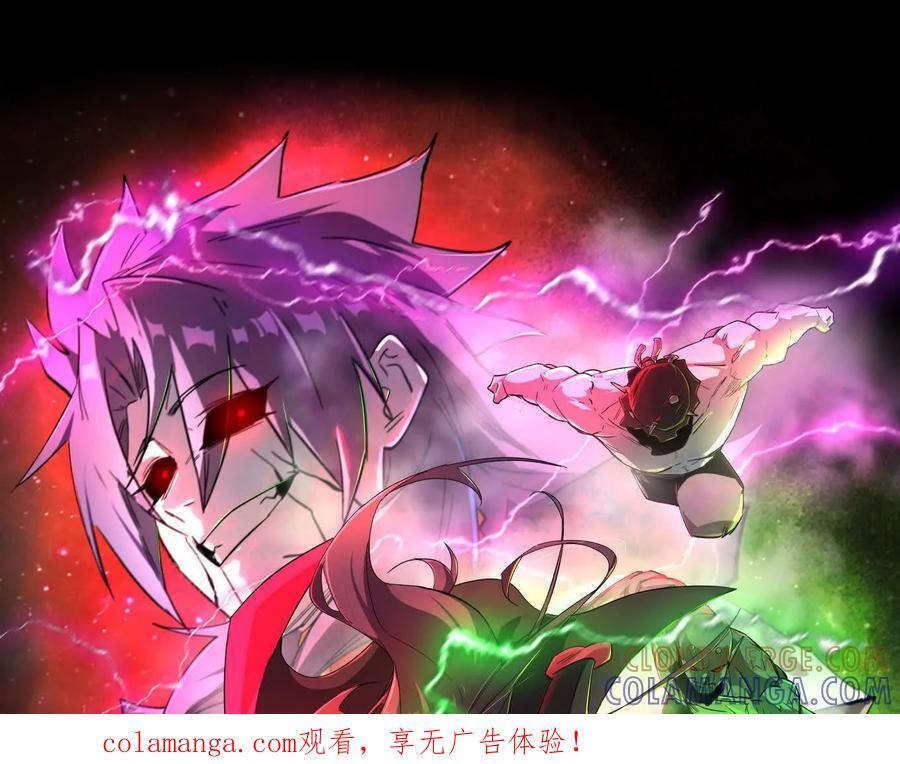 176话 僵尸经理 第1页