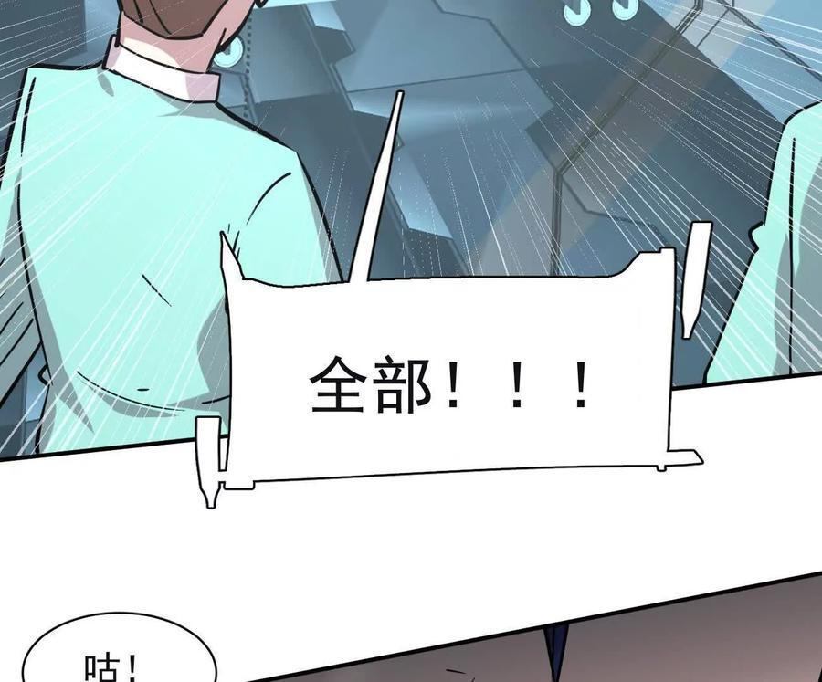176话 僵尸经理 第14页