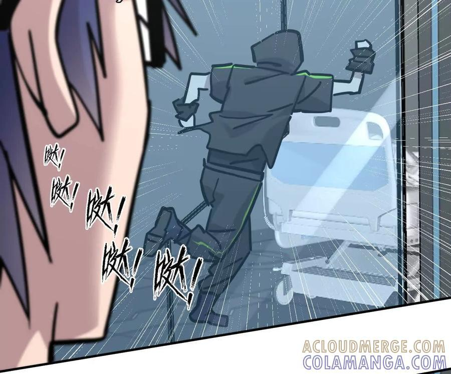 176话 僵尸经理 第29页