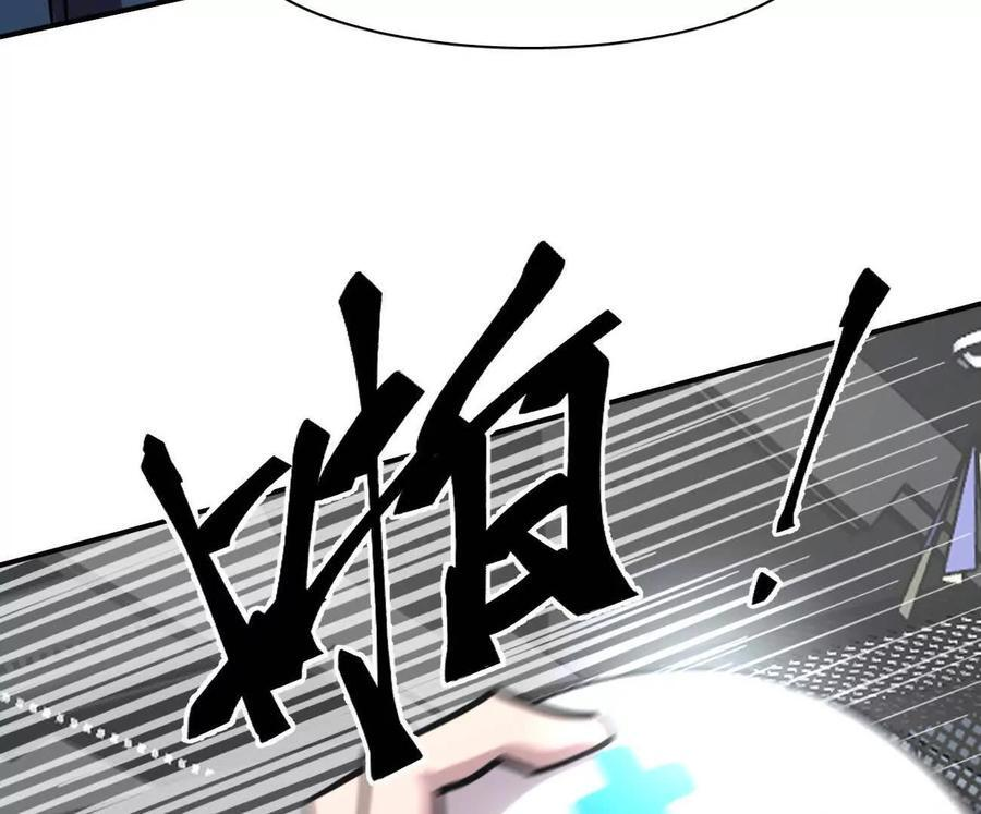 176话 僵尸经理 第48页