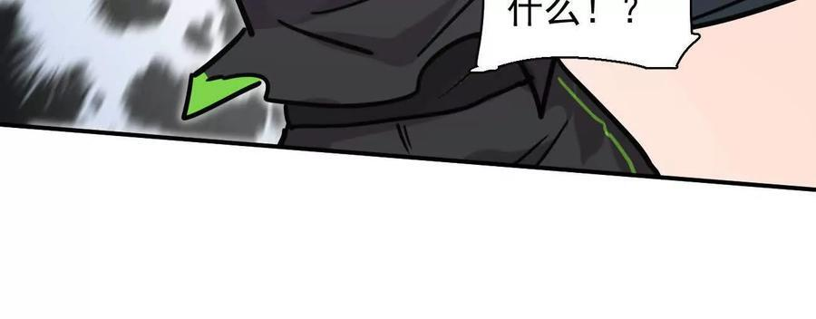 176话 僵尸经理 第58页