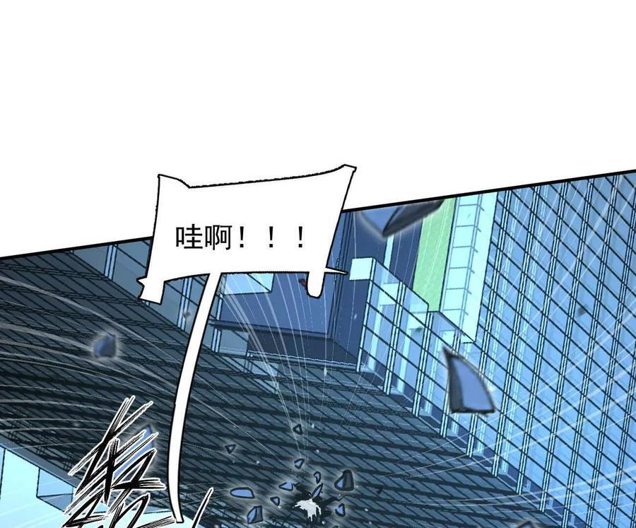 176话 僵尸经理 第70页