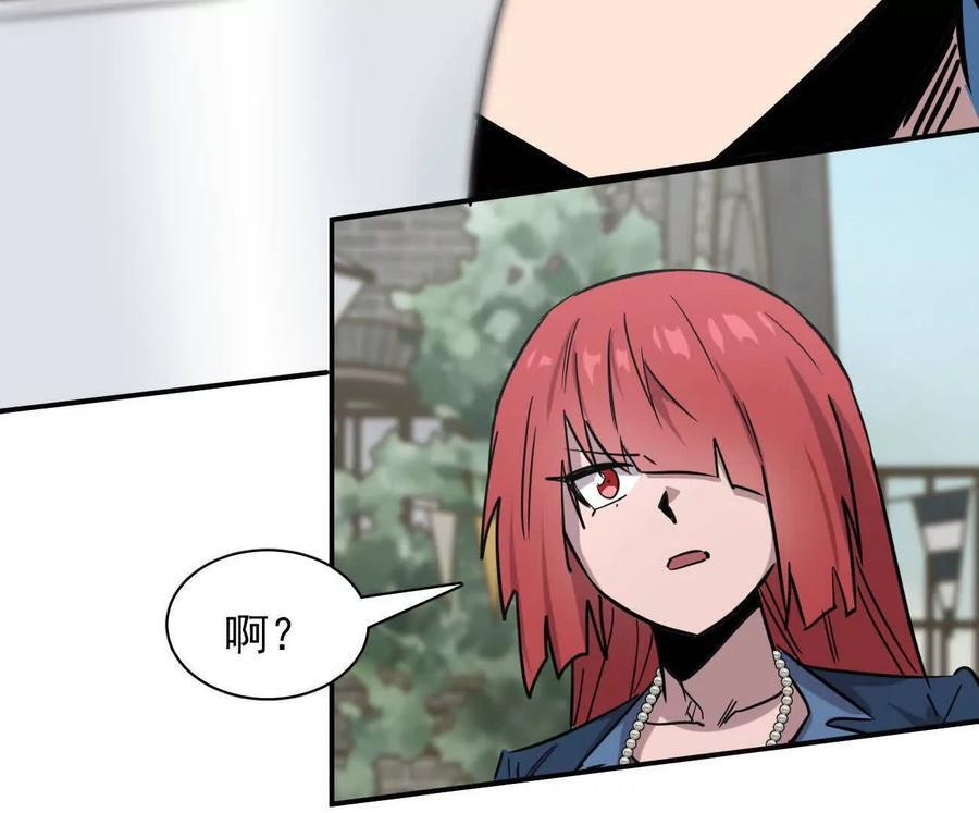 176话 僵尸经理 第122页