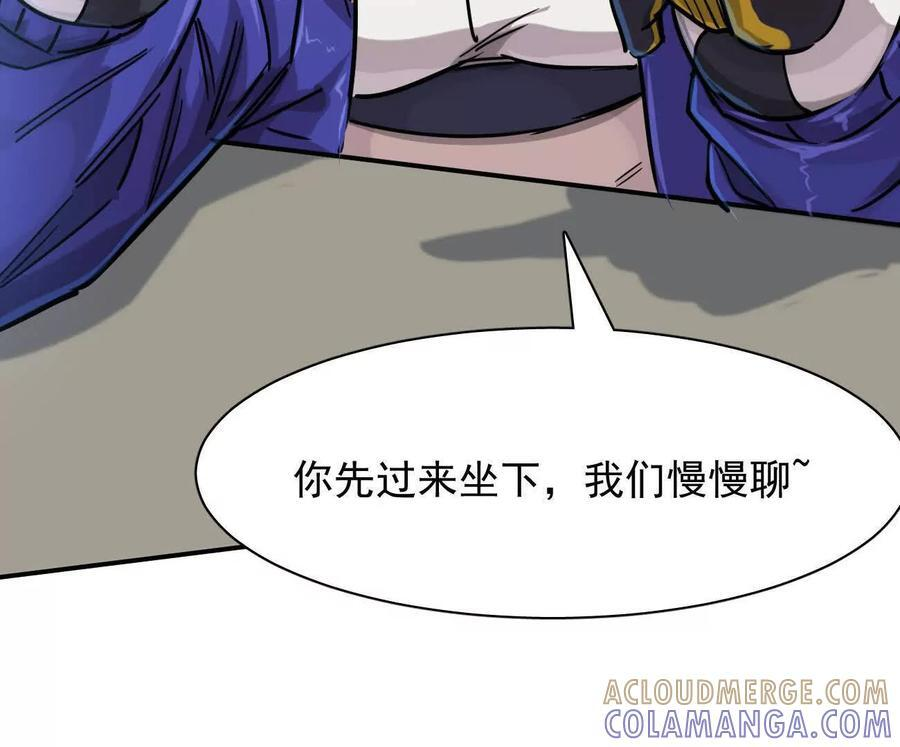 176话 僵尸经理 第125页