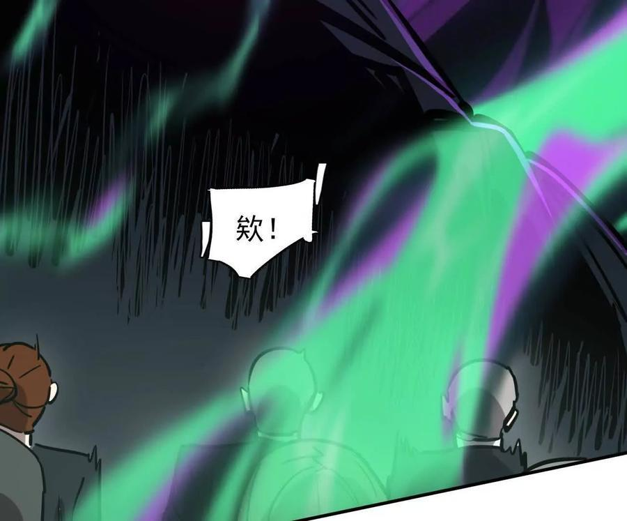 176话 僵尸经理 第154页