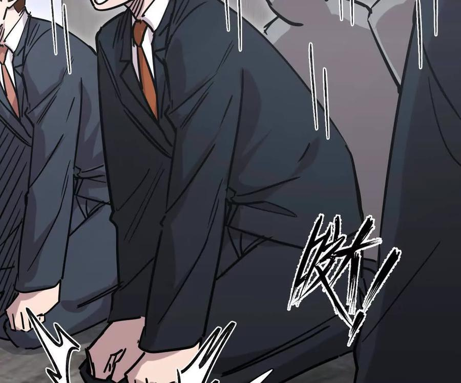 176话 僵尸经理 第156页