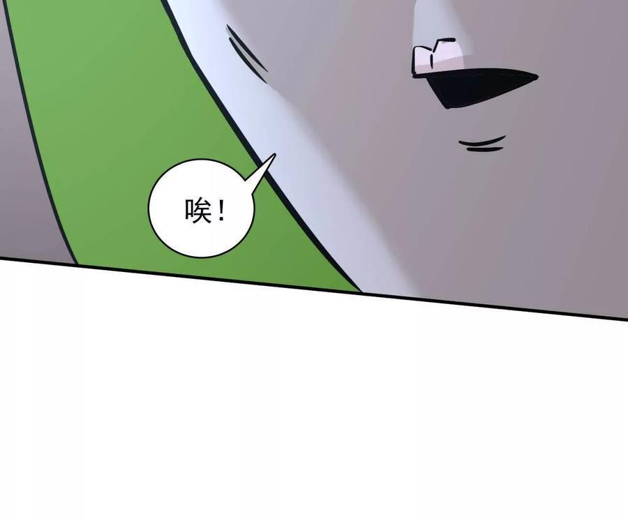 176话 僵尸经理 第166页