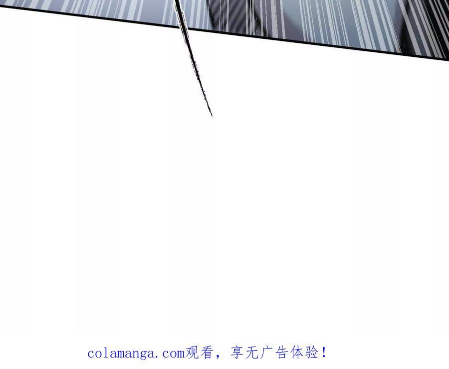 176话 僵尸经理 第172页