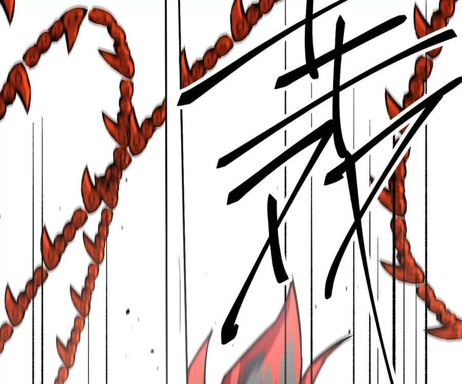 阿据自传9 汽油王子 第27页