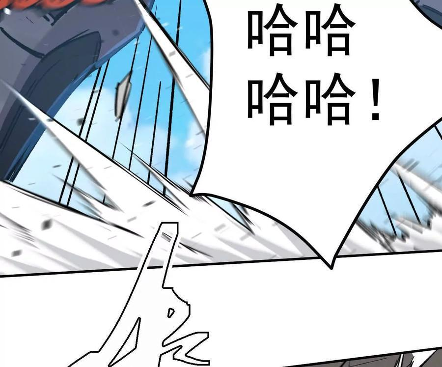 阿据自传9 汽油王子 第55页