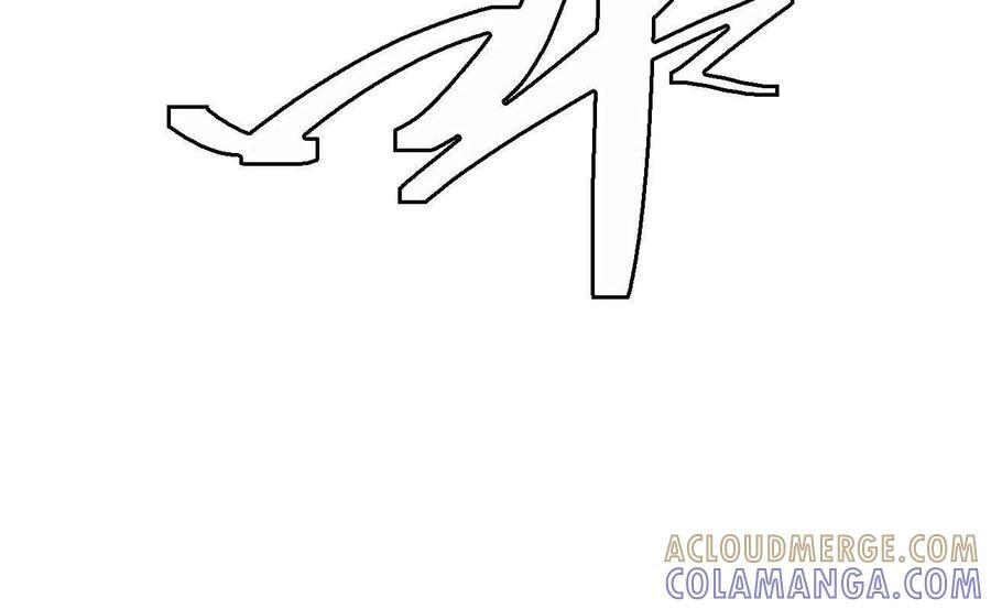 阿据自传9 汽油王子 第57页