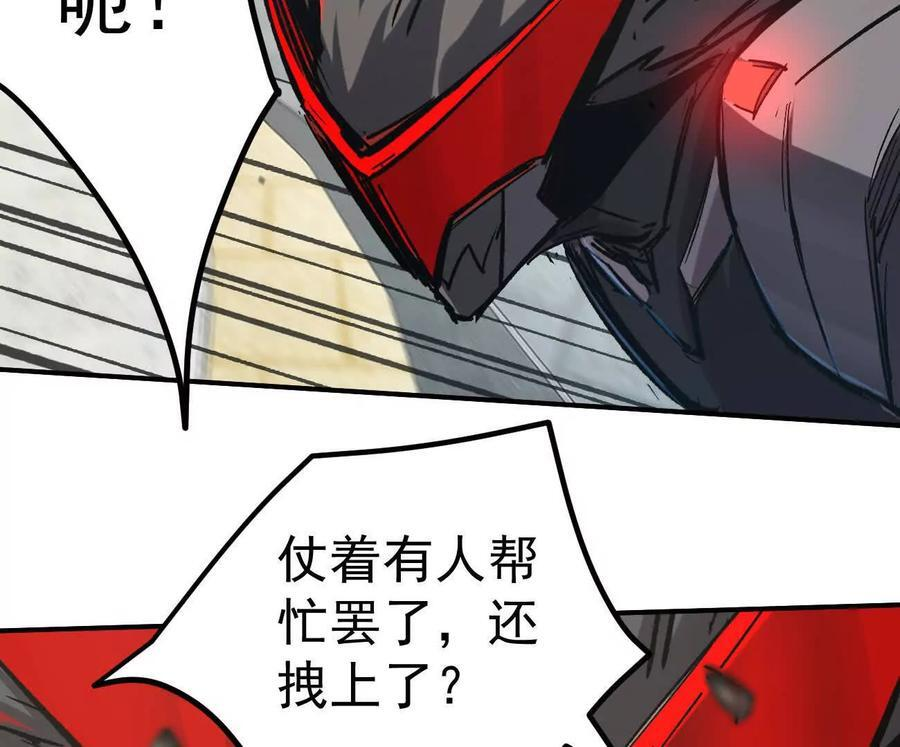 阿据自传9 汽油王子 第66页