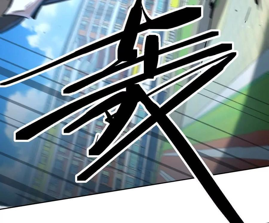 阿据自传9 汽油王子 第82页